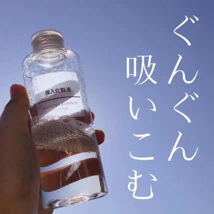 導入化粧液/無印良品/ブースター・導入液を使ったクチコミ(1枚目)