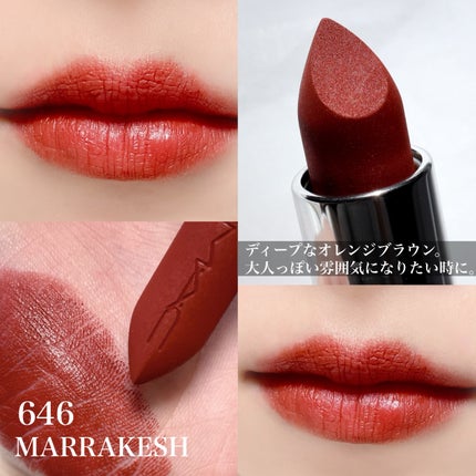 マキシマル シルキー マット リップスティック/M・A・C/口紅を使ったクチコミ(7枚目)