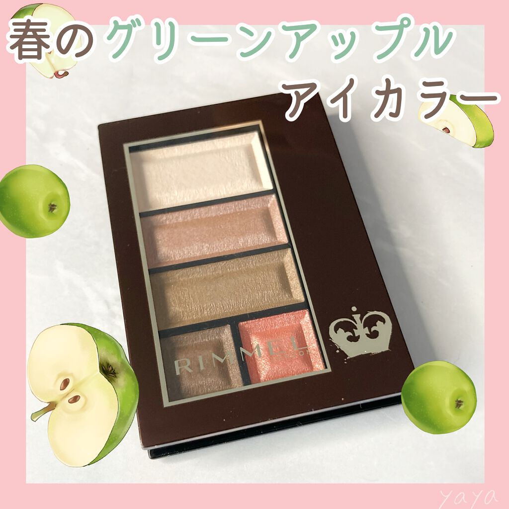 ショコラスウィート アイズ ソフトマット 008 グリーンアップルショコラ（限定）/リンメル ロンドン/アイシャドウパレットを使ったクチコミ（1枚目）