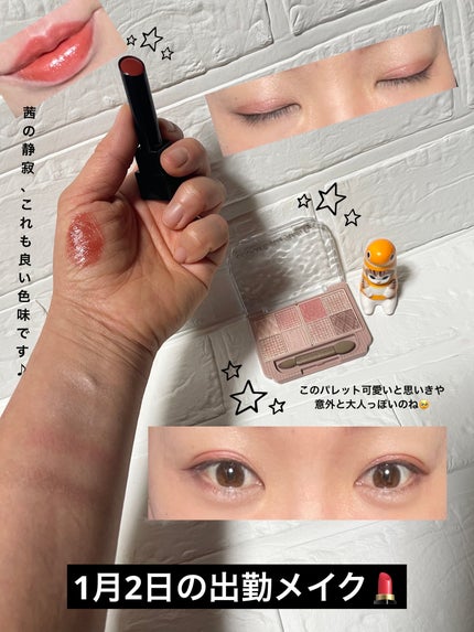 プティパレットアイズ/キャンメイク/パウダーアイシャドウを使ったクチコミ(1枚目)