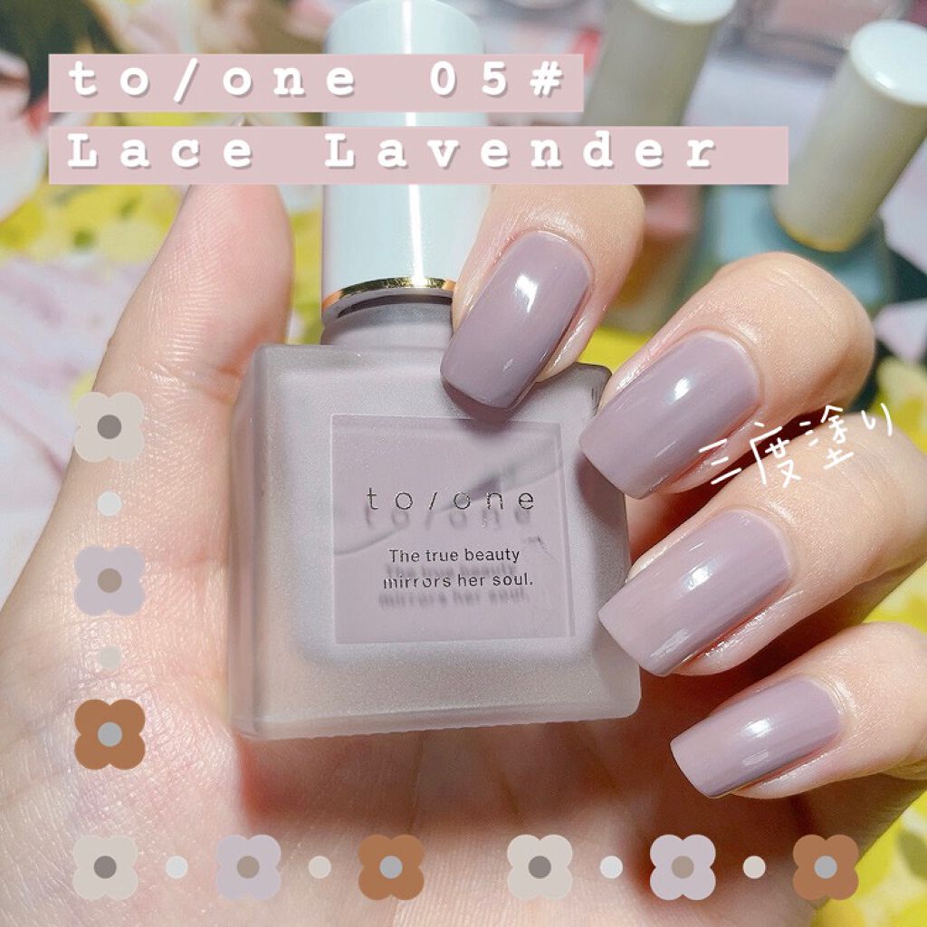 ネイルポリッシュ/to/one/マニキュアを使ったクチコミ（1枚目）