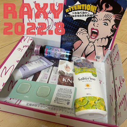 RAXY/Rakuten/その他を使ったクチコミ(1枚目)