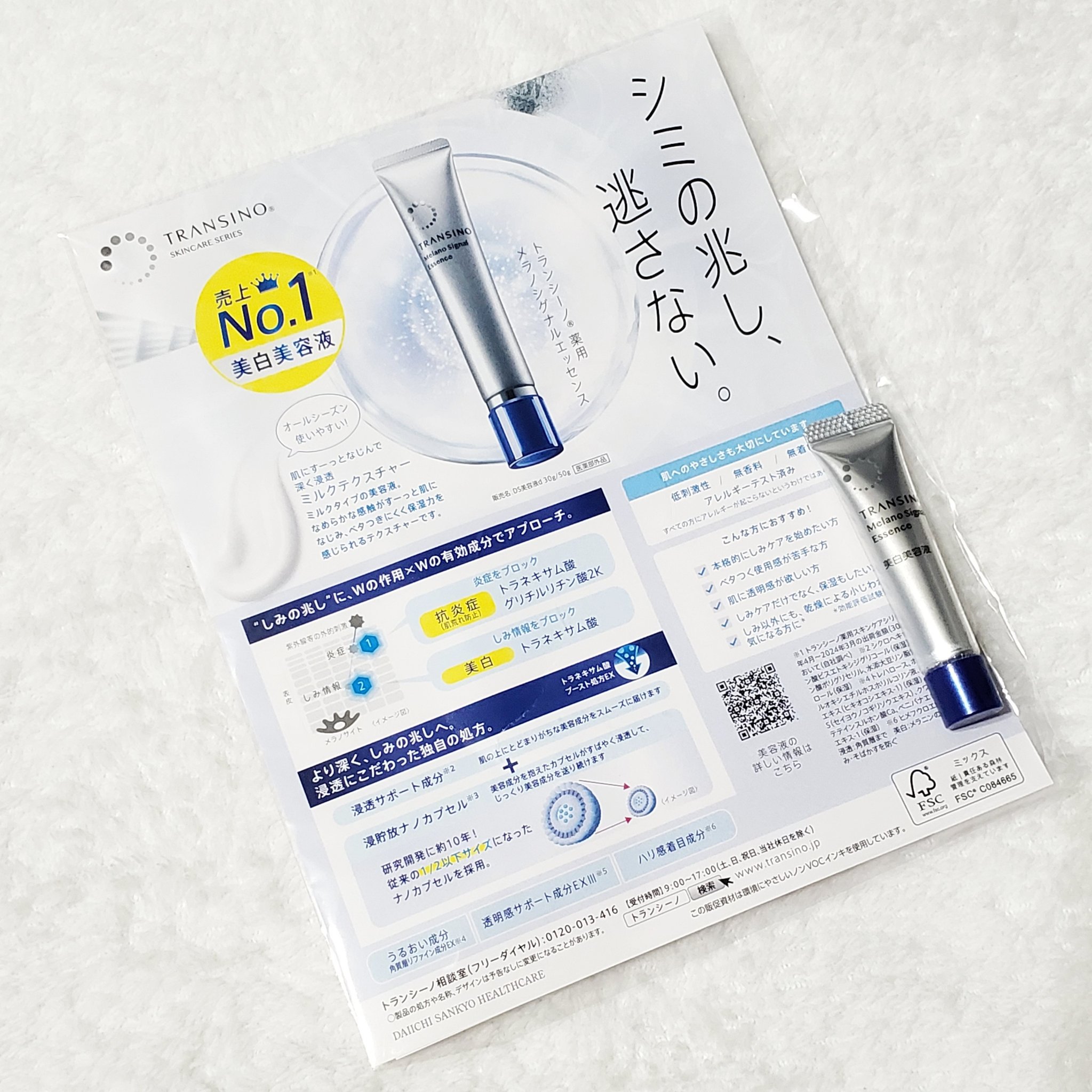 夢美肌マスク ご褒美肌/りぐる/シートマスク・パックを使ったクチコミ（3枚目）