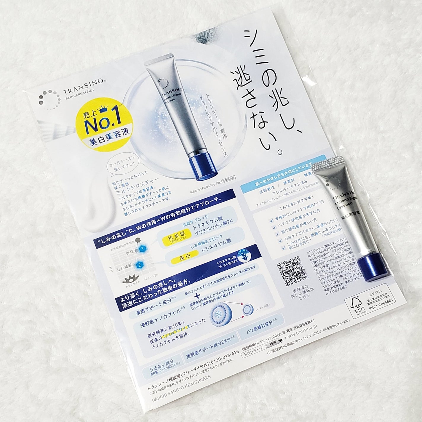 ブルーム ボックス/BLOOMBOX/その他を使ったクチコミ(3枚目)