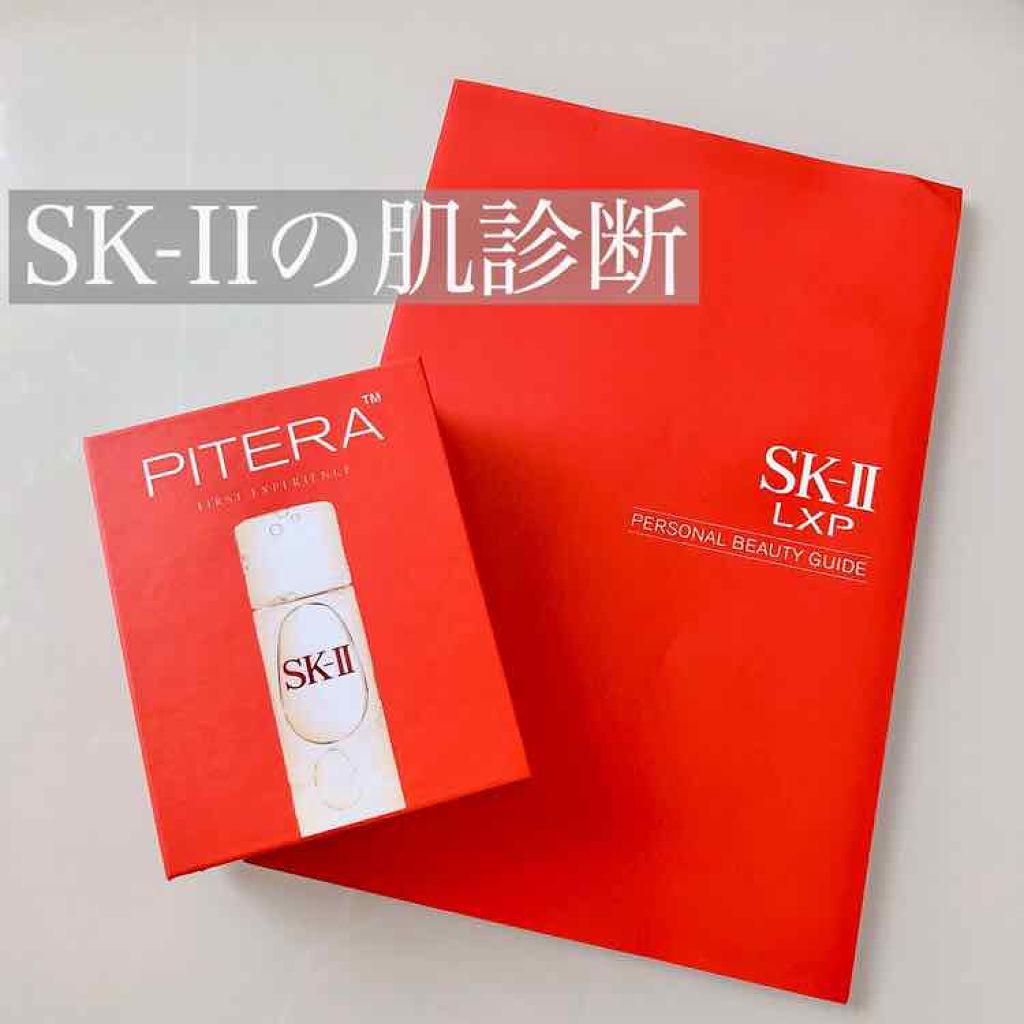 フェイシャル トリートメント エッセンス/SK-II/化粧水を使ったクチコミ(1枚目)
