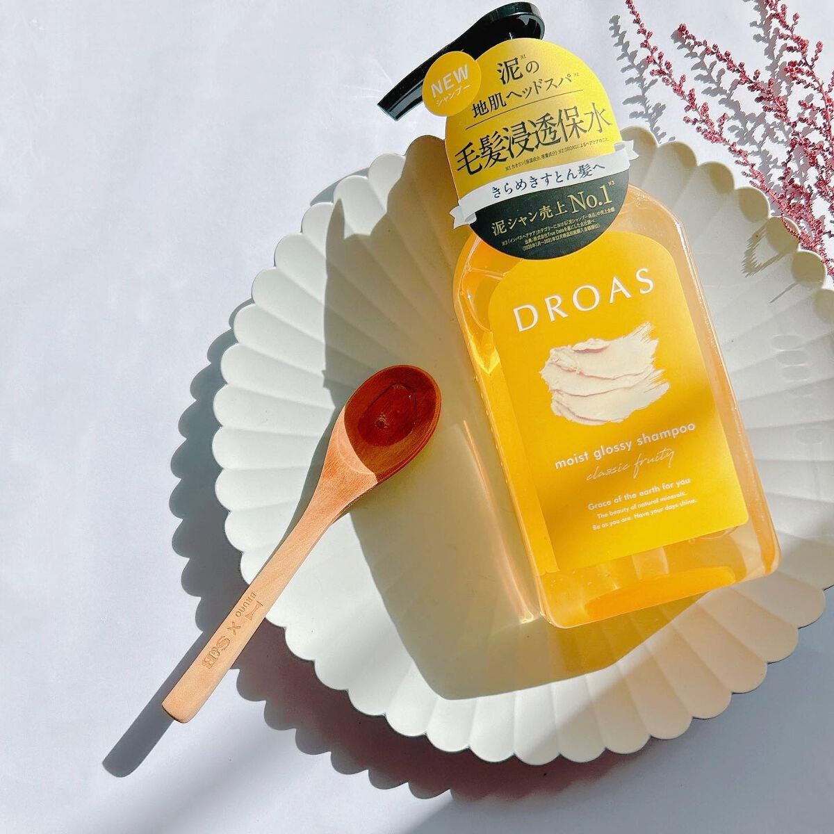 モイストグロッシーシャンプー/トリートメント/DROAS/市販シャンプーを使ったクチコミ(5枚目)