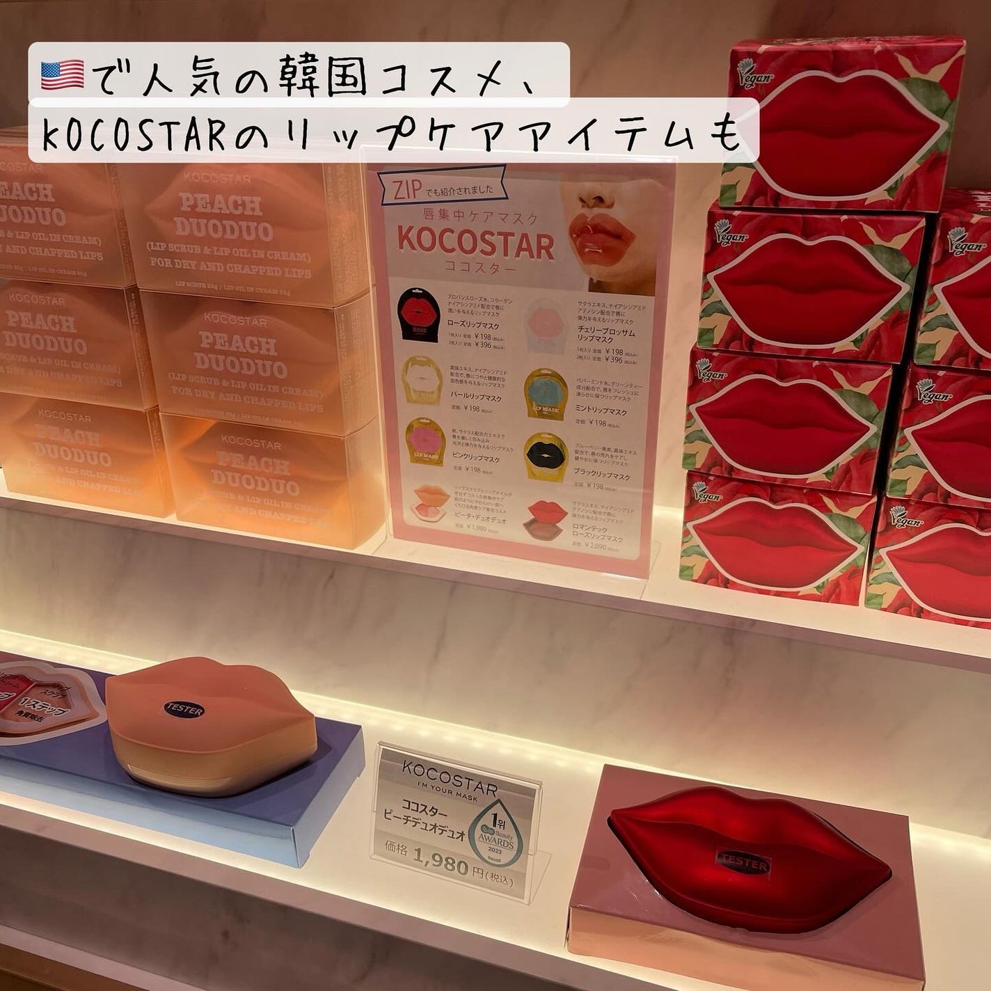 試してみた】ダーマパルスブースターインジェクション 試してみた】ダーマパルスブースターインジェクション