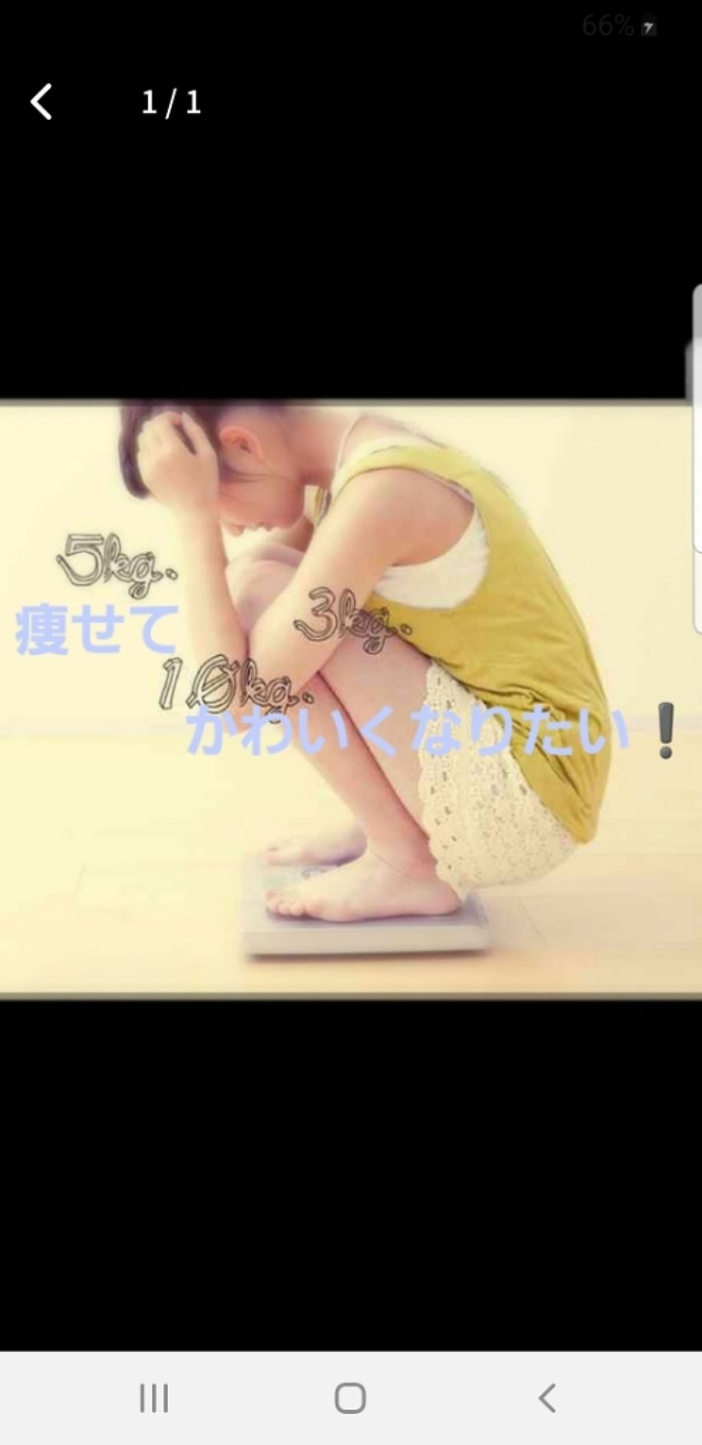 寝ながらメディキュット ロング/メディキュット/着圧ソックス・レギンスを使ったクチコミ(1枚目)