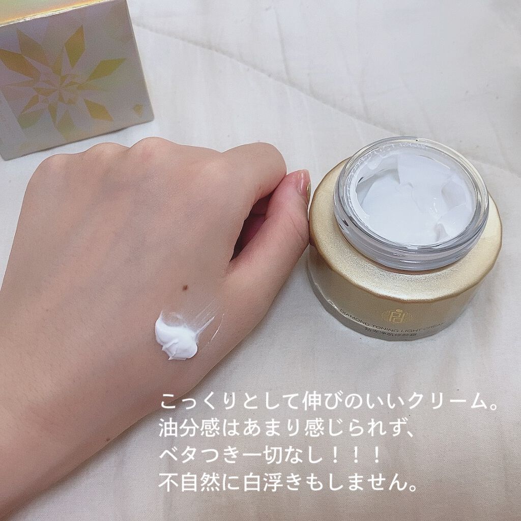 ZEESEAx正宮御品 星河一天 すっぴんクリーム/ZEESEA/オールインワン化粧品を使ったクチコミ(3枚目)