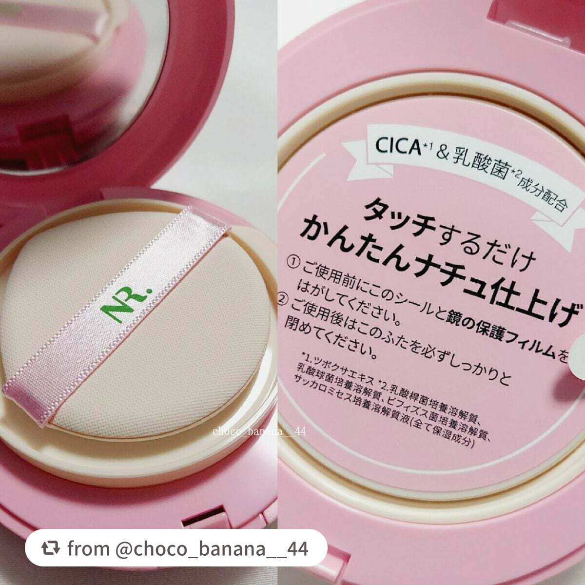 PROBIOエッセンスクッション/ネイチャーリパブリック/クッションファンデーションを使ったクチコミ(4枚目)