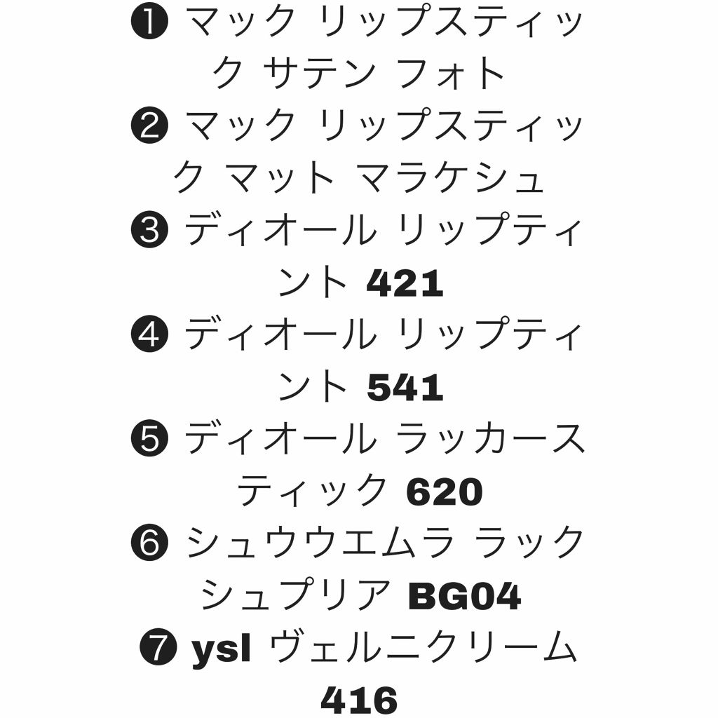 【旧】ディオール アディクト リップ ティント/Dior/リップグロスを使ったクチコミ（3枚目）