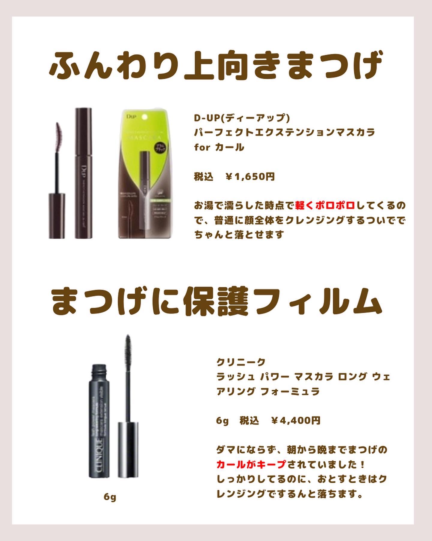 ラッシュ パワー マスカラ ロングウェアリング フォーミュラ/CLINIQUE/マスカラを使ったクチコミ（3枚目）