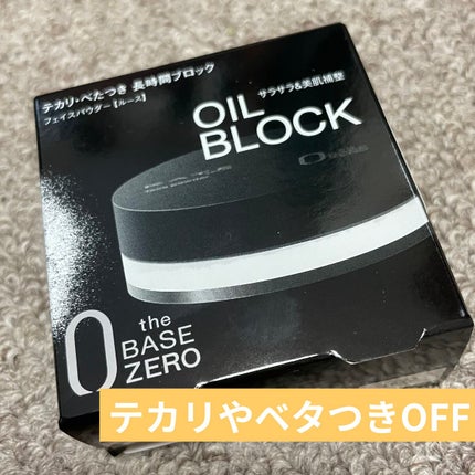 ケイト フェイスパウダーZ(オイルブロック)/KATE/ルースパウダーを使ったクチコミ(7枚目)