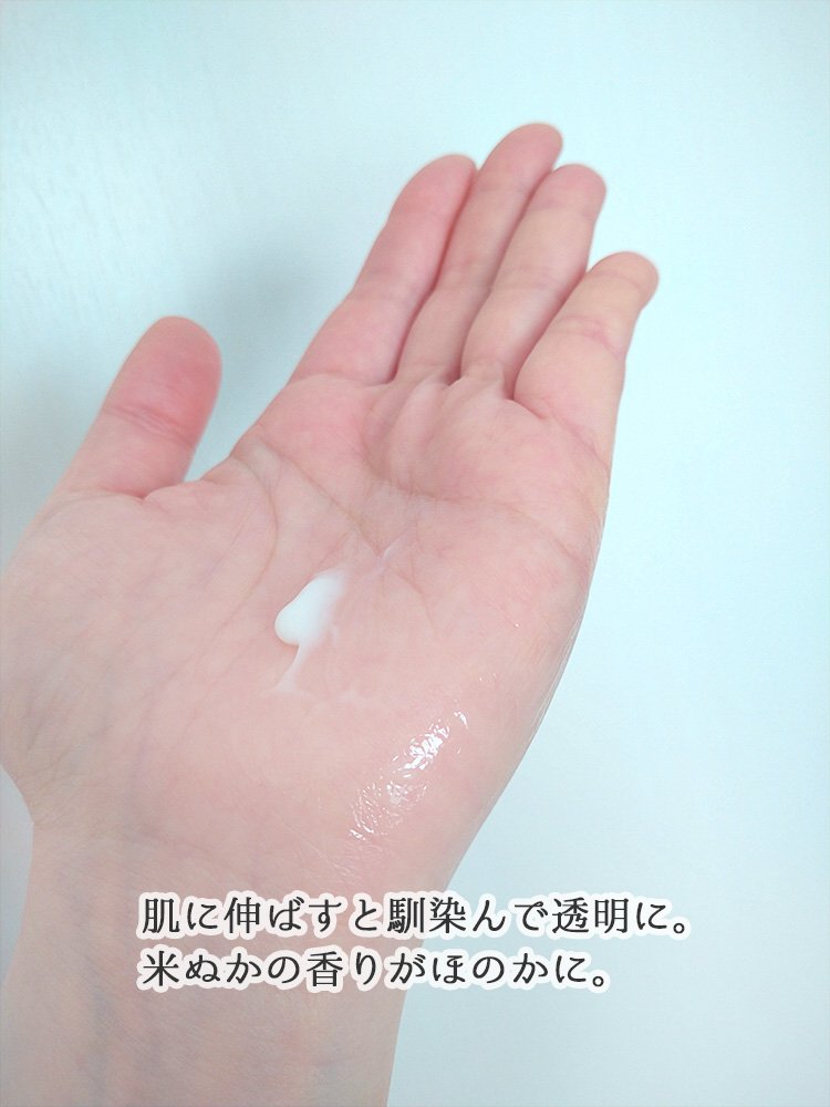 okurumi mask おくるみマスク/羽田甚商店/洗い流すパック・マスクを使ったクチコミ（3枚目）