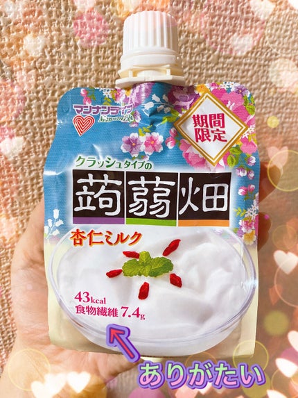 蒟蒻畑/マンナンフーズ/食品を使ったクチコミ(1枚目)