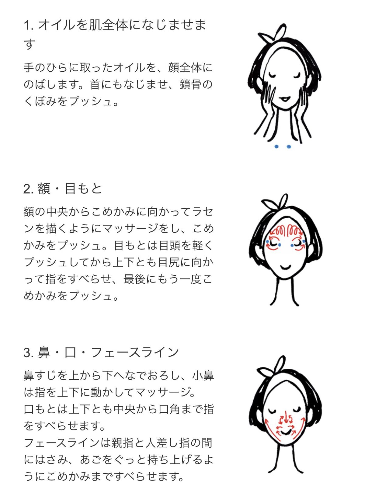 Wトリートメント オイルインクリーム/RMK/フェイスクリームを使ったクチコミ（2枚目）