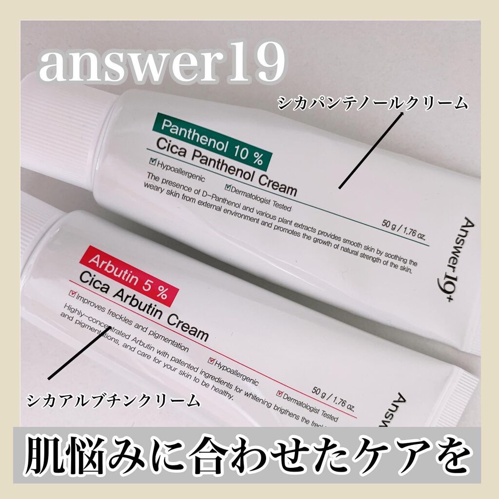 ohana on LIPS 「..@answer19plus@jdtc.jp・シカパンテノー..」(1枚目)