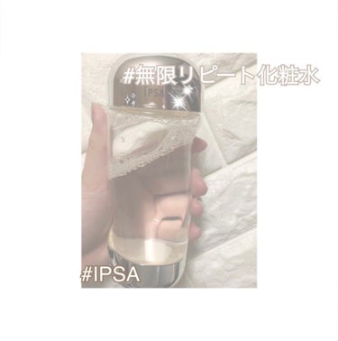 シルクコットン/IPSA/コットンを使ったクチコミ（1枚目）