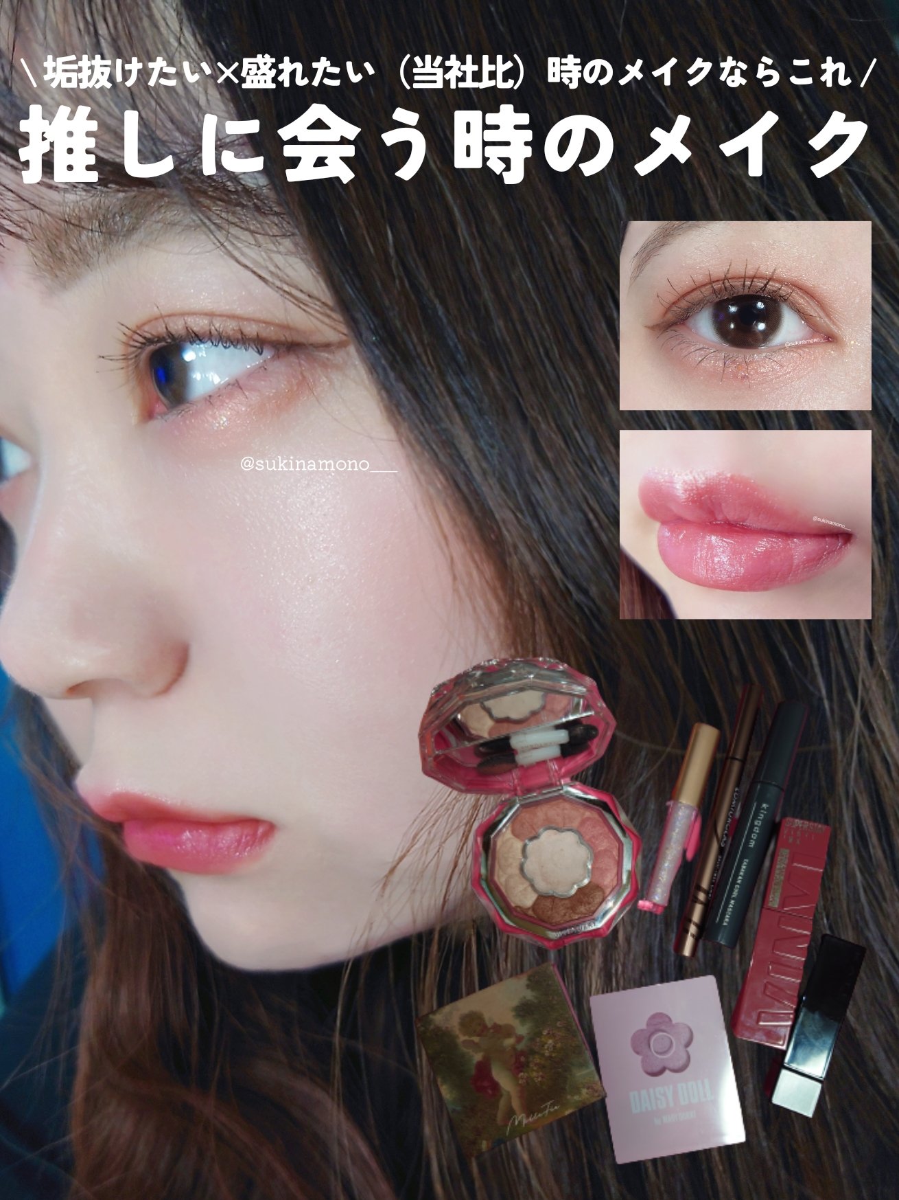 ステラグリッターライナー 01 スピカ/MilleFée/グリッターを使ったクチコミ（1枚目）