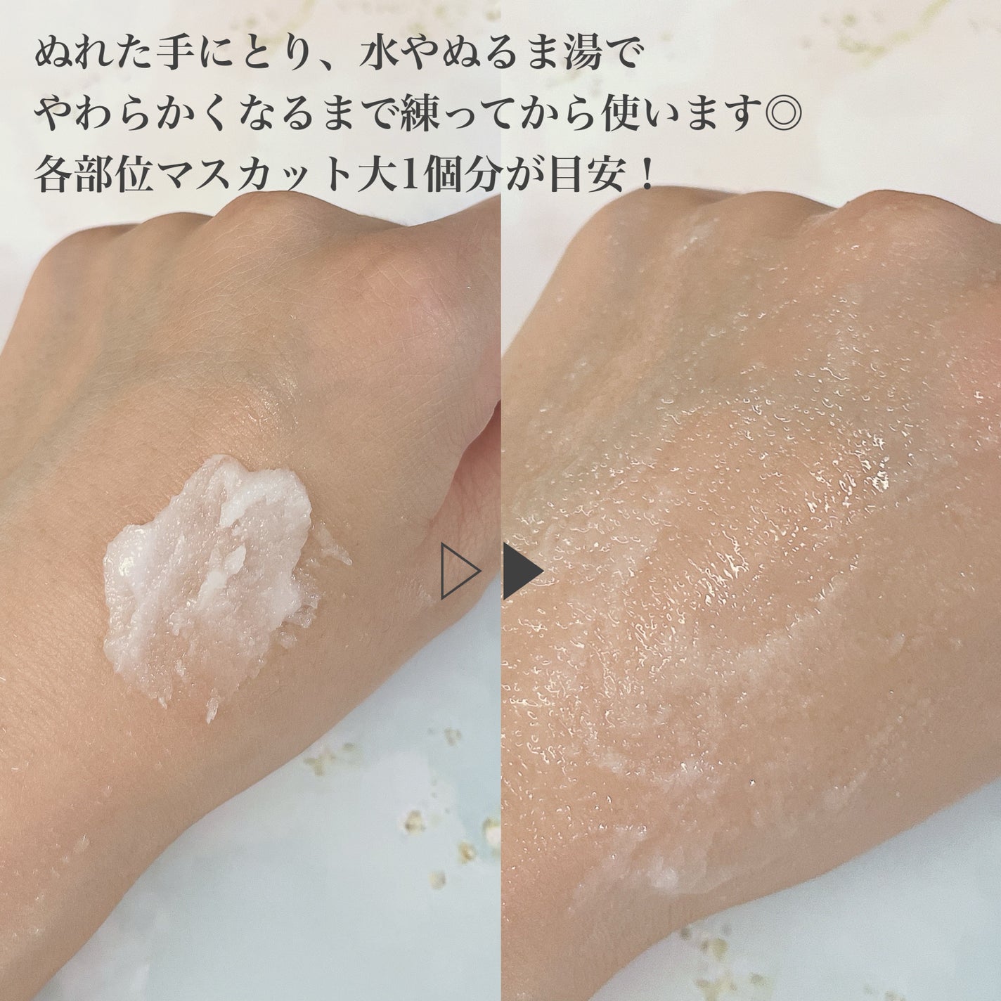 ボディ スムーザー /ハウス オブ ローゼ/ボディスクラブを使ったクチコミ(3枚目)