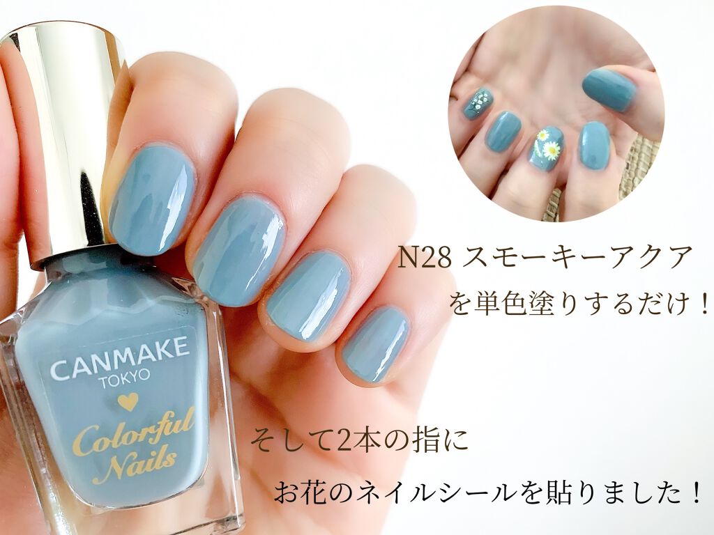 カラフルネイルズ/キャンメイク/マニキュアを使ったクチコミ(3枚目)