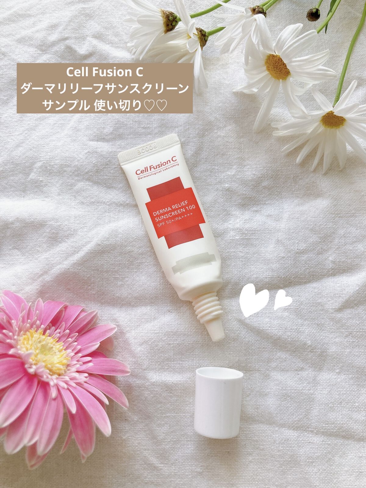 ダーマリリーフサンスクリーン100/Cell Fusion C(セルフュージョンシー)/日焼け止めクリームを使ったクチコミ（1枚目）