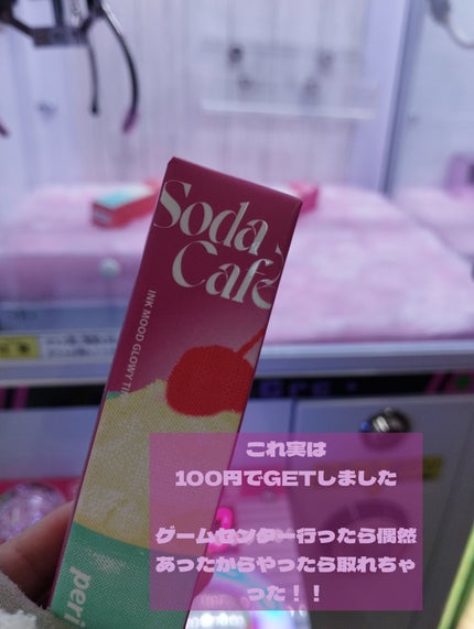 インク ムード グロイ ティント/PERIPERA/リップティントを使ったクチコミ(2枚目)