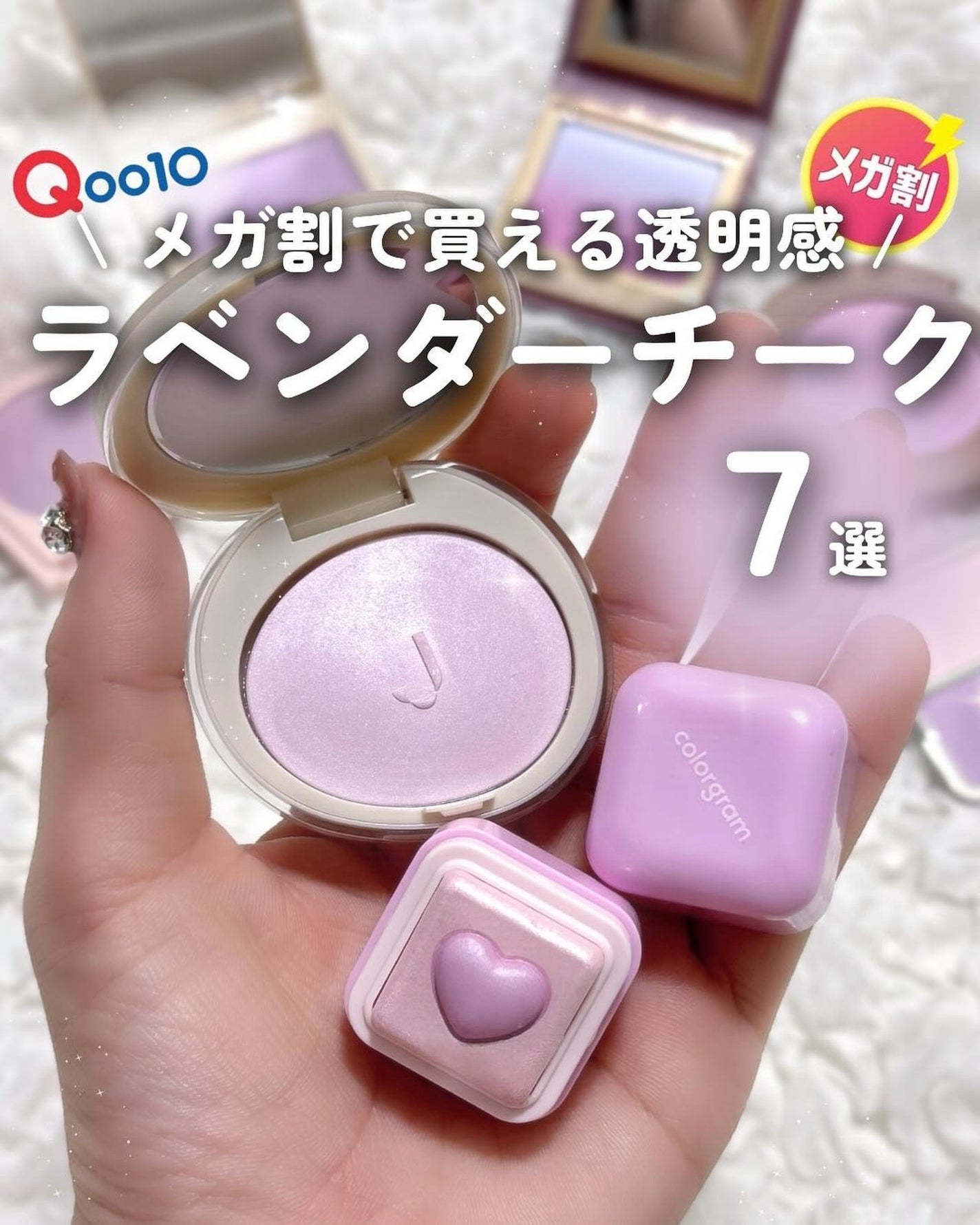 トゥルーディメンショングロウチーク/hince/パウダーチークを使ったクチコミ(1枚目)