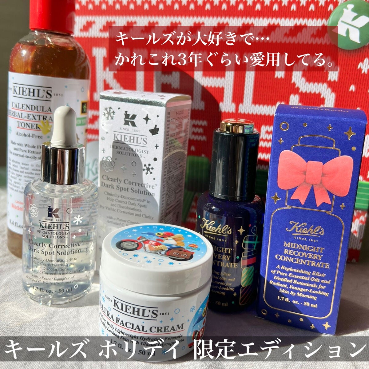 キールズ ミッドナイトボタニカル コンセントレート/Kiehl's/フェイスオイルを使ったクチコミ(1枚目)