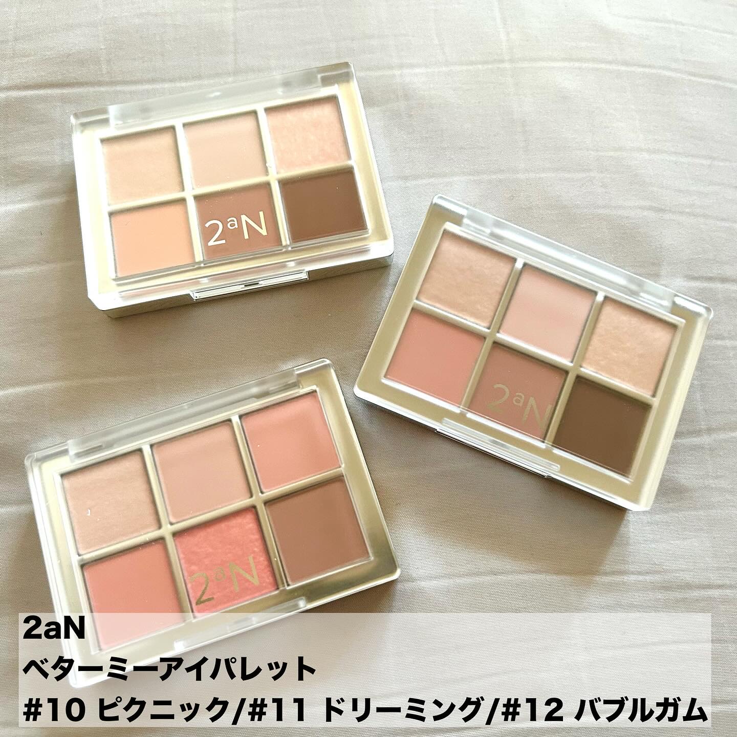 デュアルチーク/2aN/パウダーチークを使ったクチコミ（2枚目）