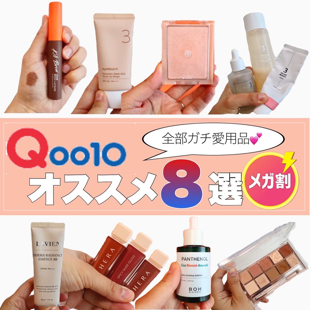 キル ブロウ カラー ブロウ ラッカー/CLIO/眉マスカラを使ったクチコミ(1枚目)