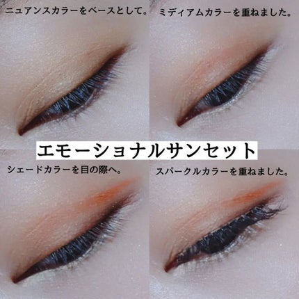 フェイスカラーパレット/チャコット・コスメティクス/アイシャドウパレットを使ったクチコミ(8枚目)