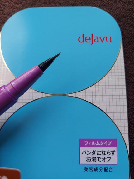 「密着アイライナー」ショート筆リキッド/デジャヴュ/リキッドアイライナーを使ったクチコミ(3枚目)