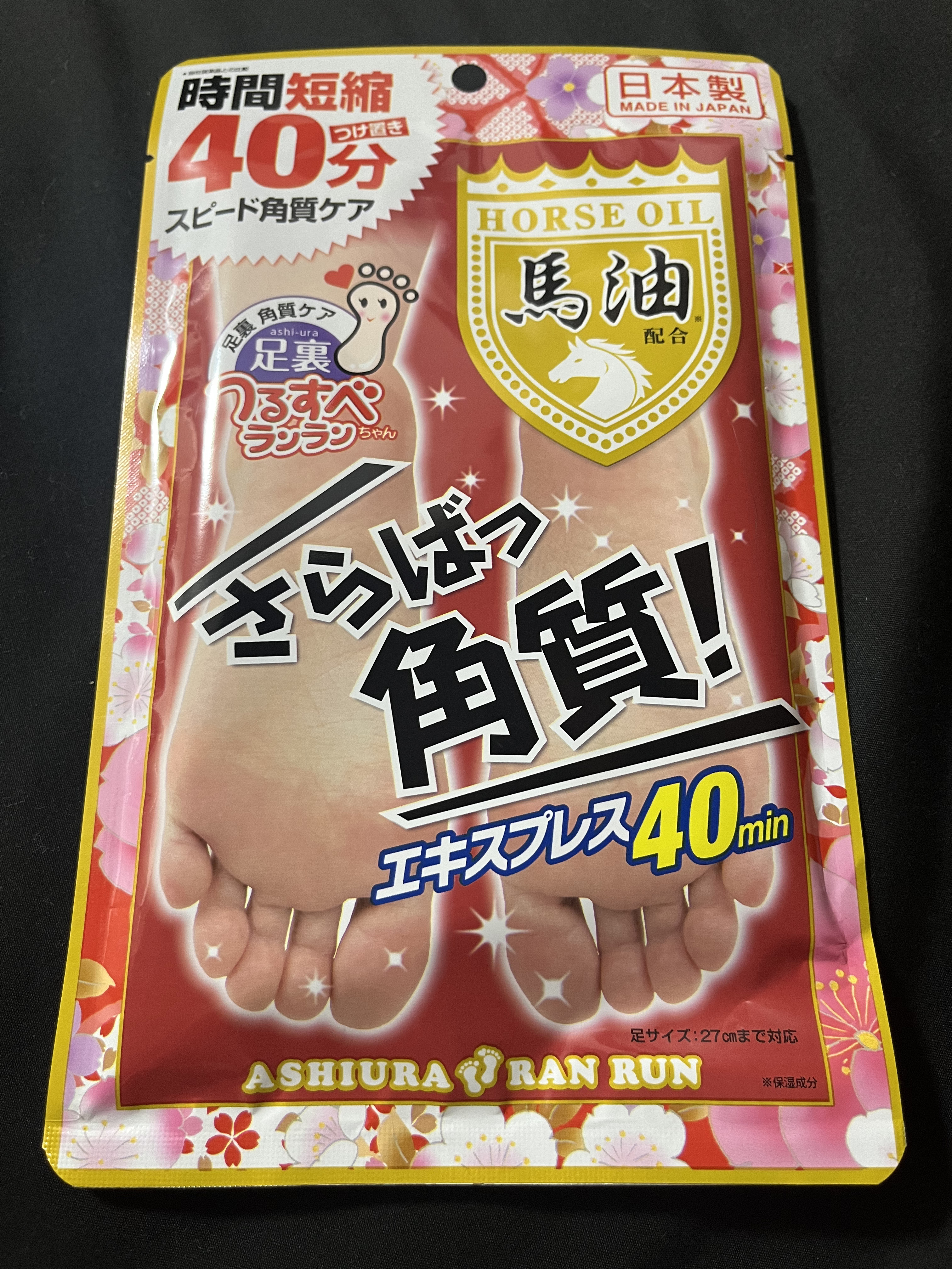 ニベアクリーム/ニベア/ボディクリームを使ったクチコミ（1枚目）