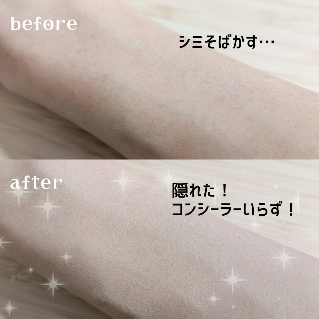カバーパーフェクションコンシーラークッション/the SAEM/リキッドコンシーラーを使ったクチコミ（3枚目）