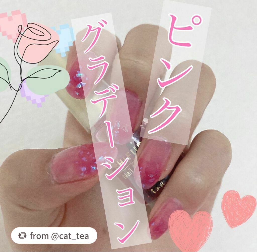 ネイル エナメル/ちふれ/マニキュアを使ったクチコミ(1枚目)