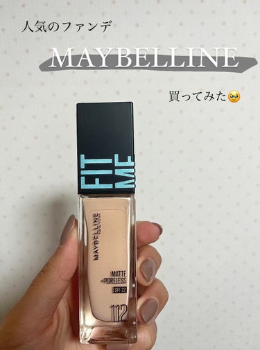 フィットミー リキッドファンデーション R/MAYBELLINE NEW YORK/リキッドファンデーションを使ったクチコミ（1枚目）