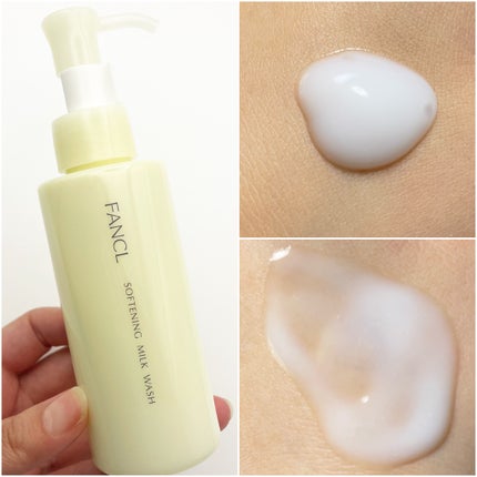 やわ肌ミルク洗顔/ファンケル/その他洗顔料を使ったクチコミ(2枚目)