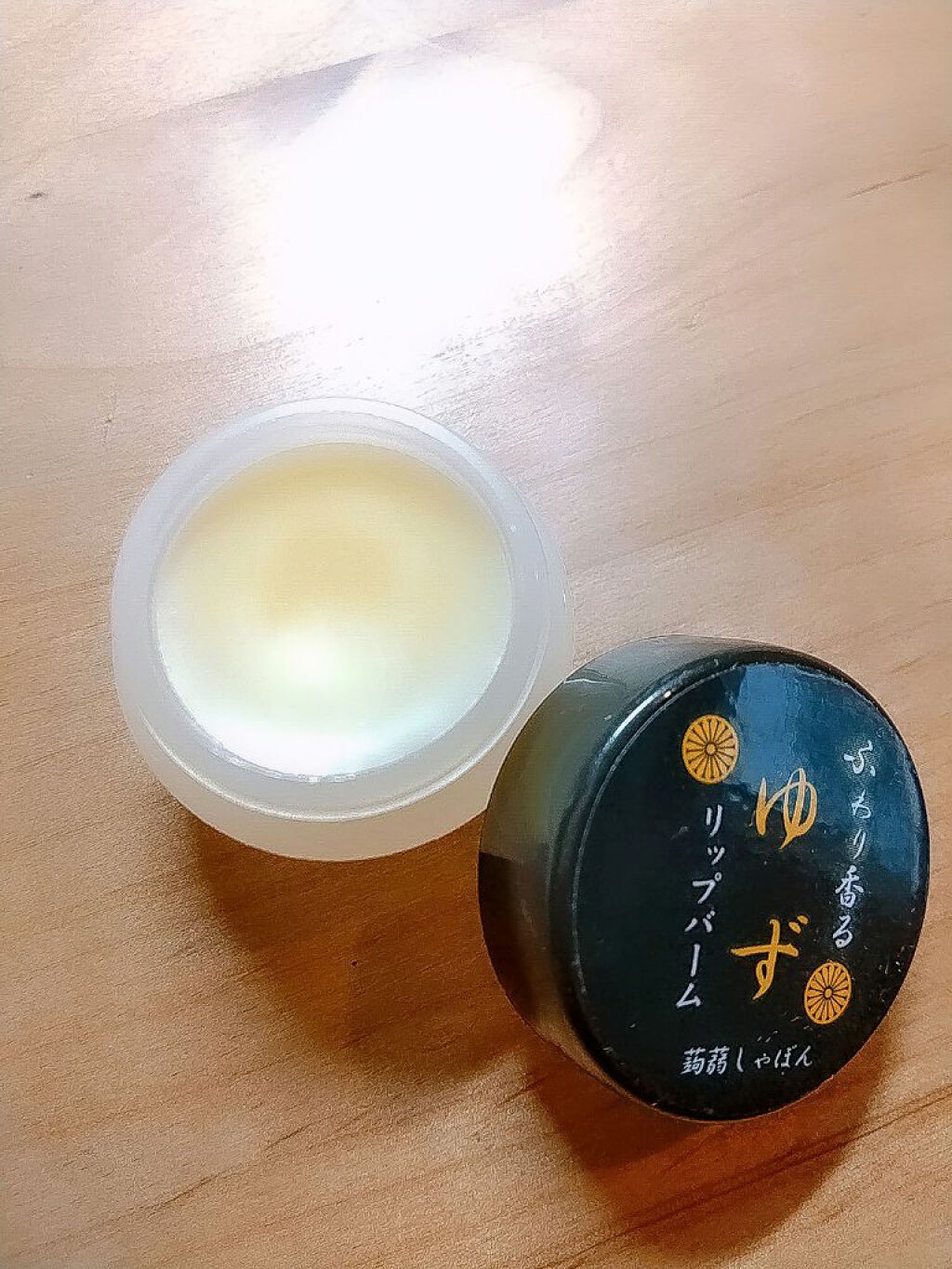 蒟蒻りっぷばーむ ふわり香る ゆず/鎌倉 蒟蒻しゃぼん/リップケアを使ったクチコミ（3枚目）