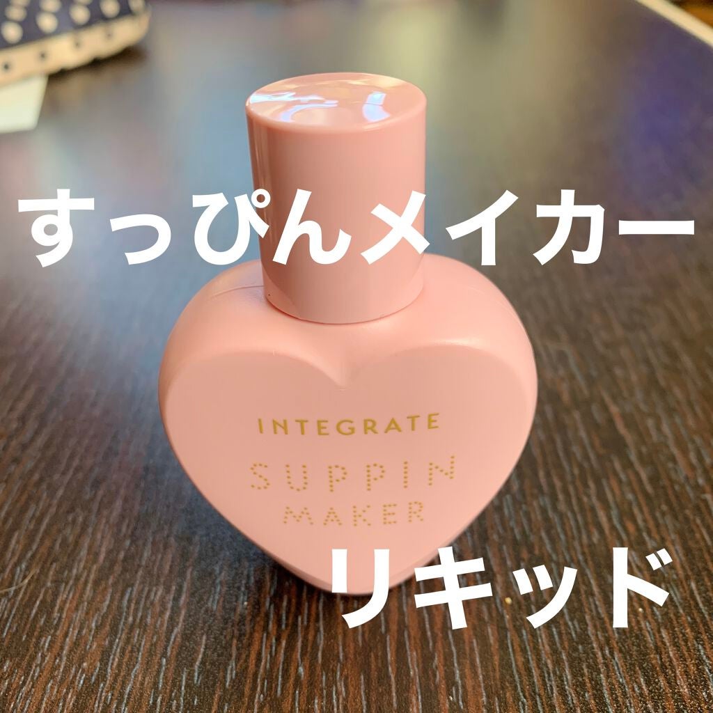 すっぴんメイカー CCリキッド/インテグレート/CCクリームを使ったクチコミ(1枚目)
