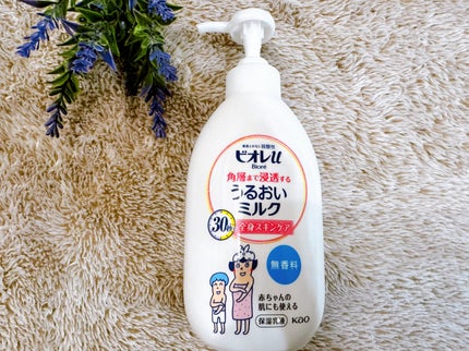 角層まで浸透する うるおいミルク 無香料/ビオレu/ボディミルクを使ったクチコミ(1枚目)