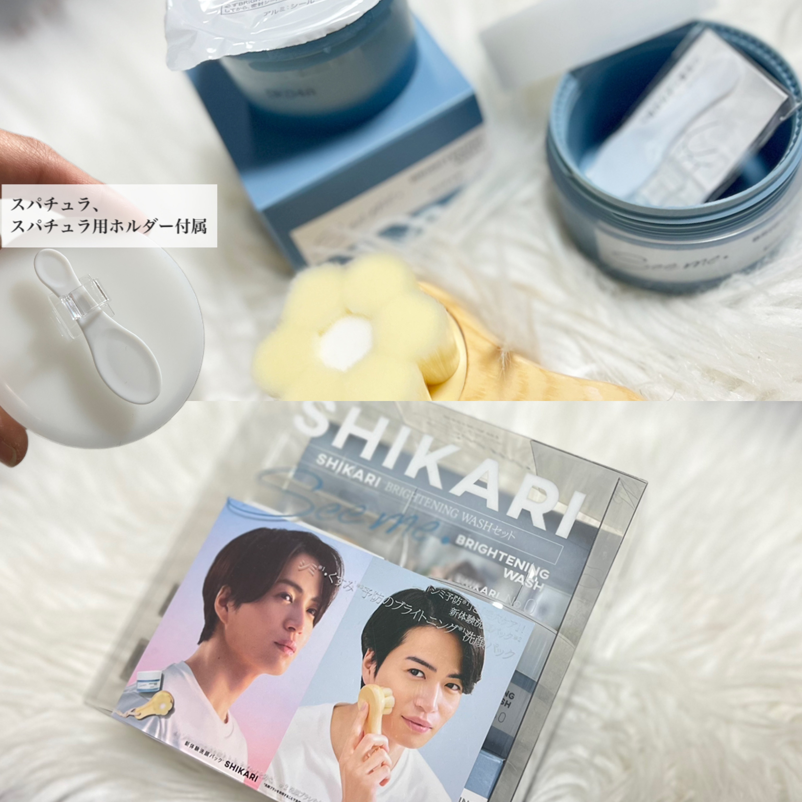 BRIGHTENING WASH/SHIKARI/その他洗顔料を使ったクチコミ（3枚目）