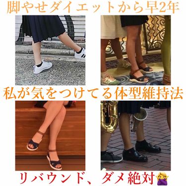 寝ながらメディキュット ロング メディキュットの口コミ 食事制限一切無し 奇跡の脚やせダイエットか By 百花 垢移行しました 混合肌 10代後半 Lips