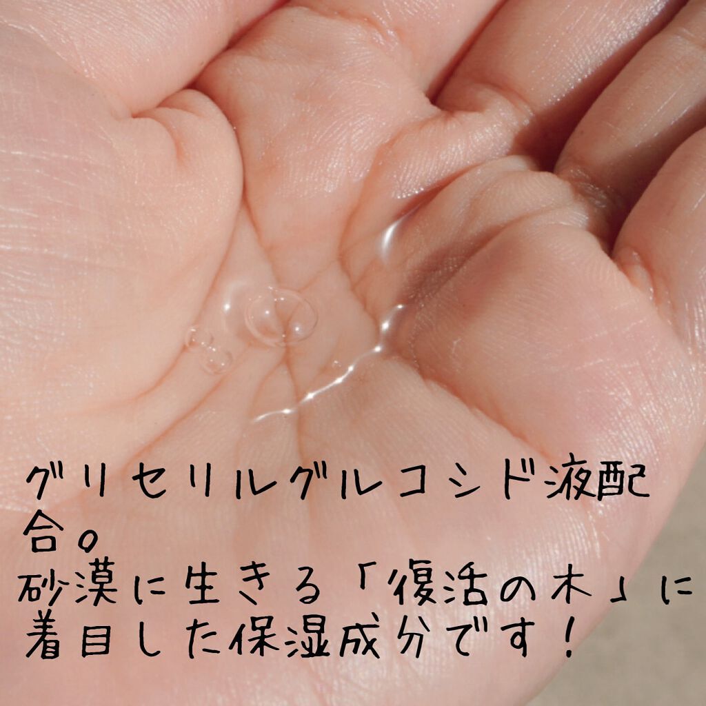 トラベルセット/BRIGHTAGE/トライアルキットを使ったクチコミ(6枚目)