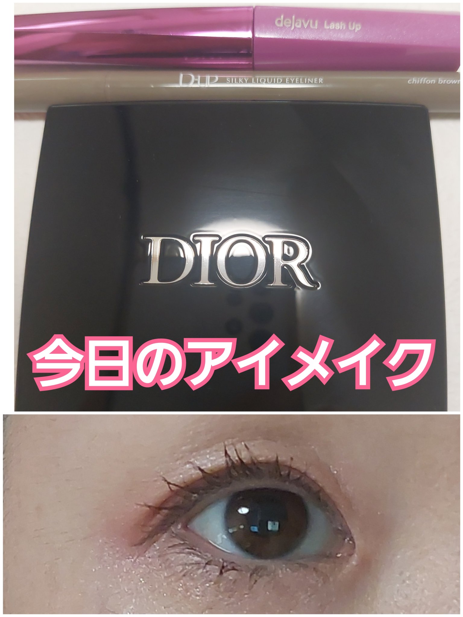 【旧】ディオールショウ サンク クルール （スプリング コレクション 2024 限定品）/Dior/アイシャドウを使ったクチコミ（1枚目）
