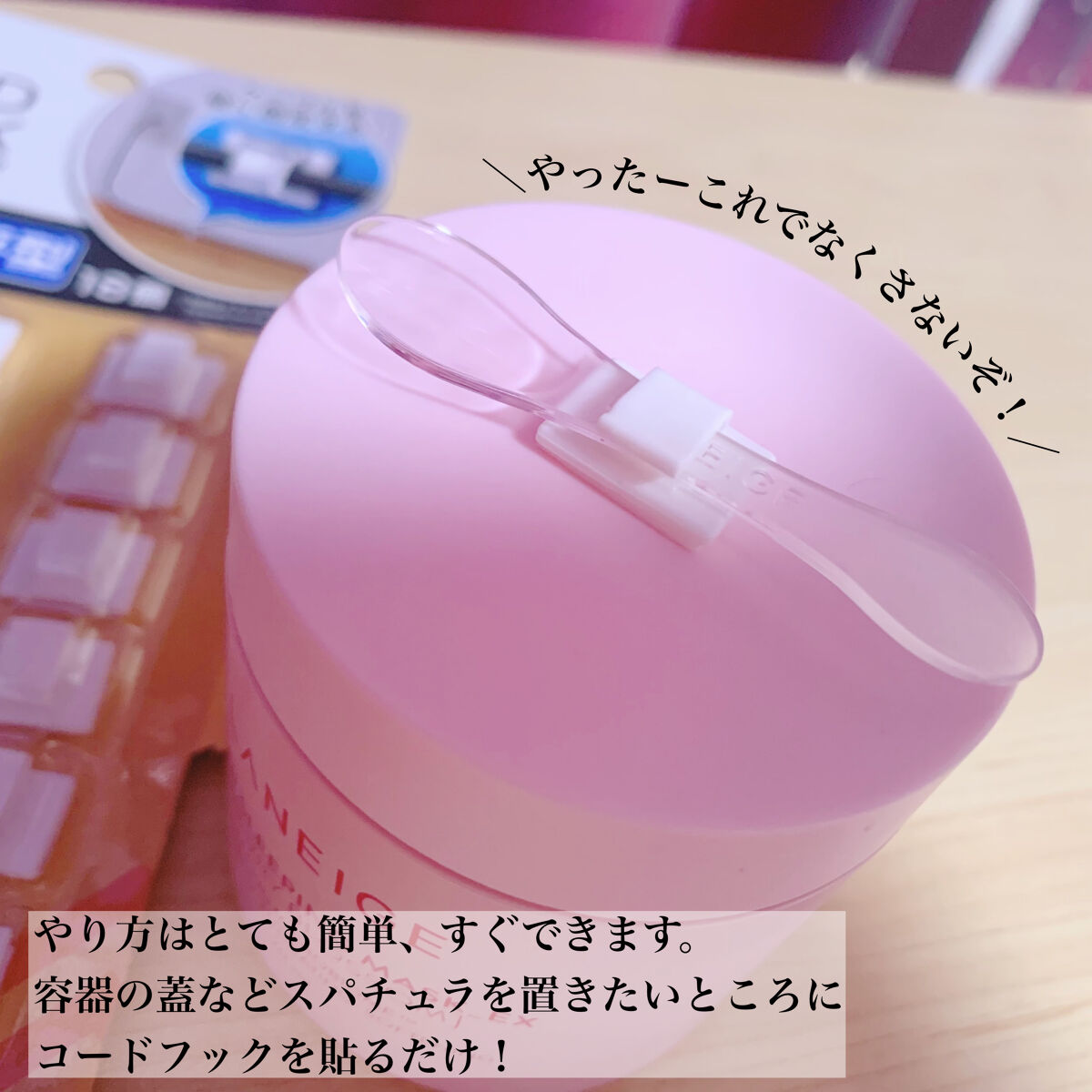 を使ったクチコミ（3枚目）