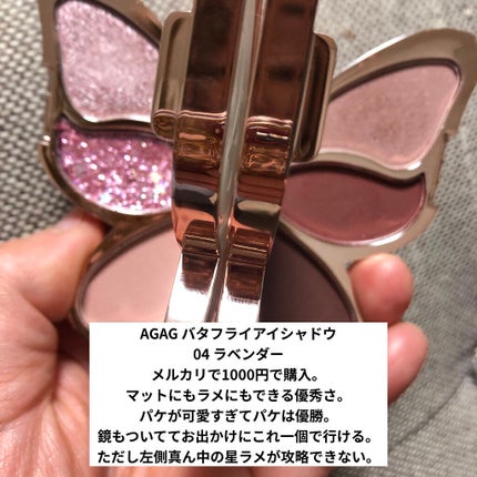 ショコラスウィート アイズ/リンメル ロンドン/アイシャドウパレットを使ったクチコミ(4枚目)