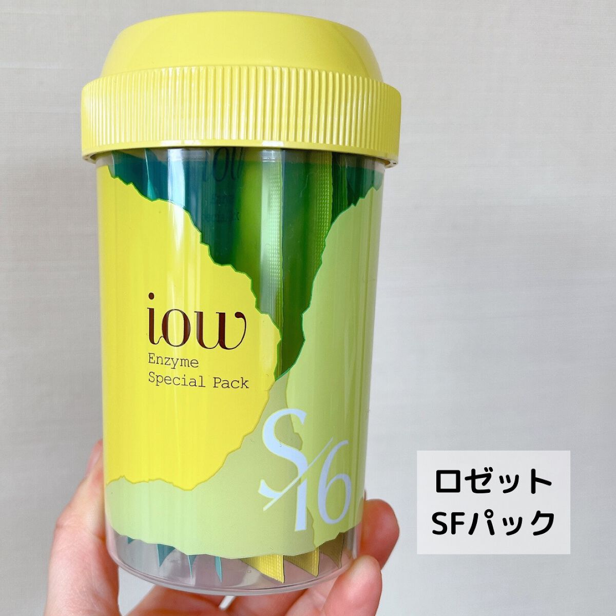 SFパック/iow/洗い流すパック・マスクを使ったクチコミ(2枚目)