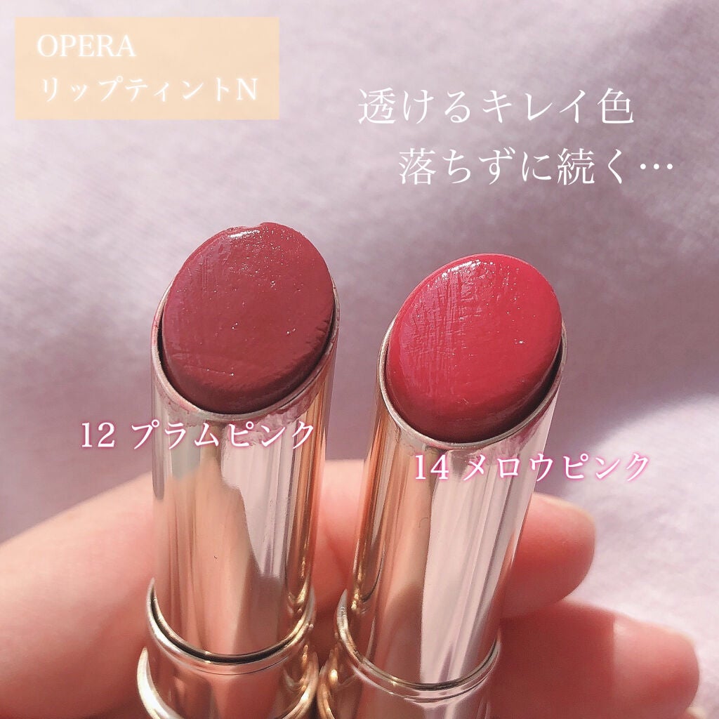 オペラ リップティント N/OPERA/リップティントを使ったクチコミ(2枚目)