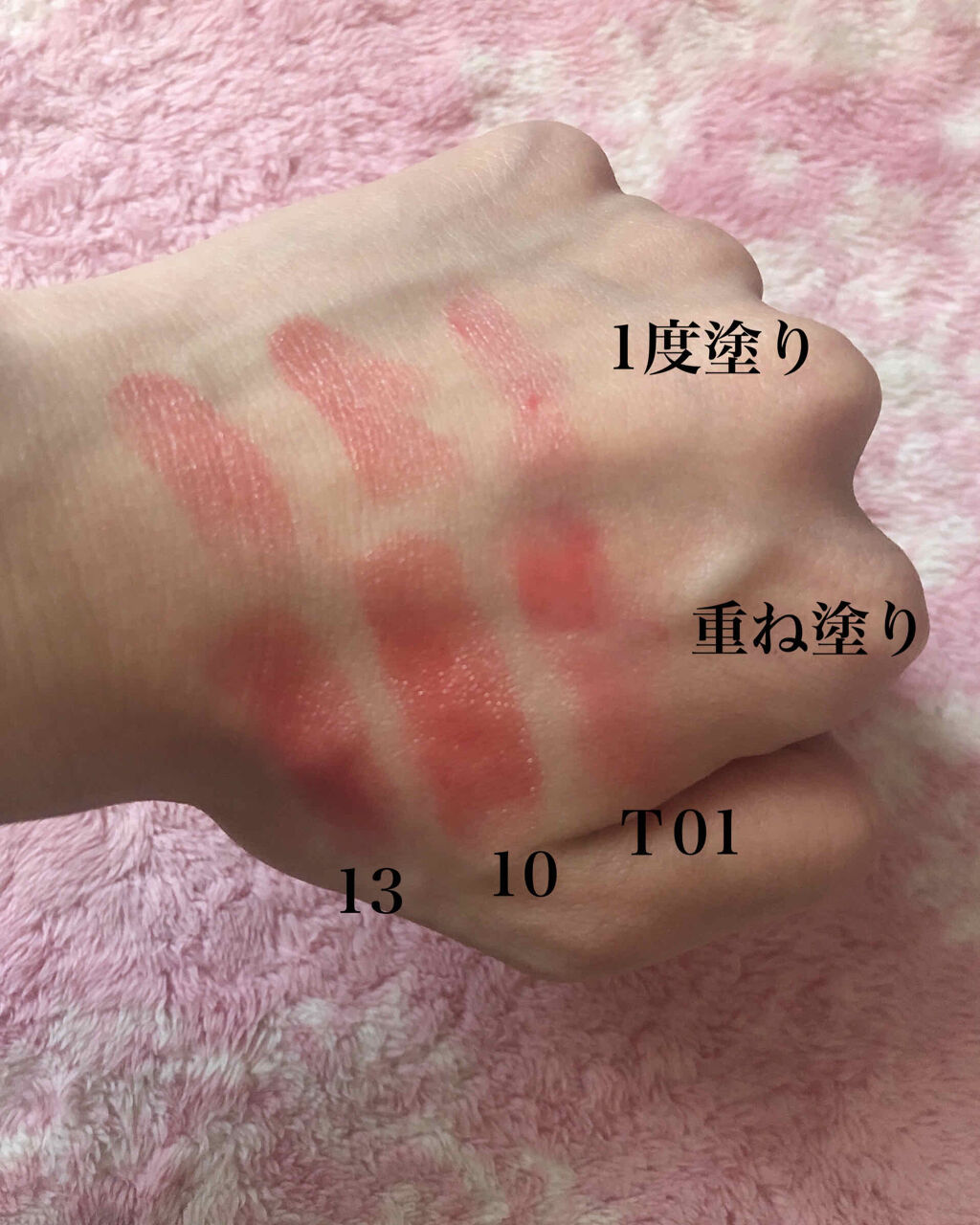 ステイオンバームルージュ/キャンメイク/口紅を使ったクチコミ（3枚目）